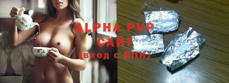 A PVP СК КРИС  где продают   Ейск 