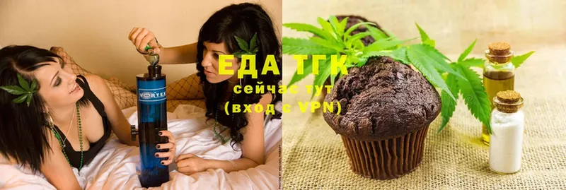 Cannafood марихуана  площадка состав  Ейск 