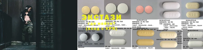 Ecstasy XTC  Ейск 