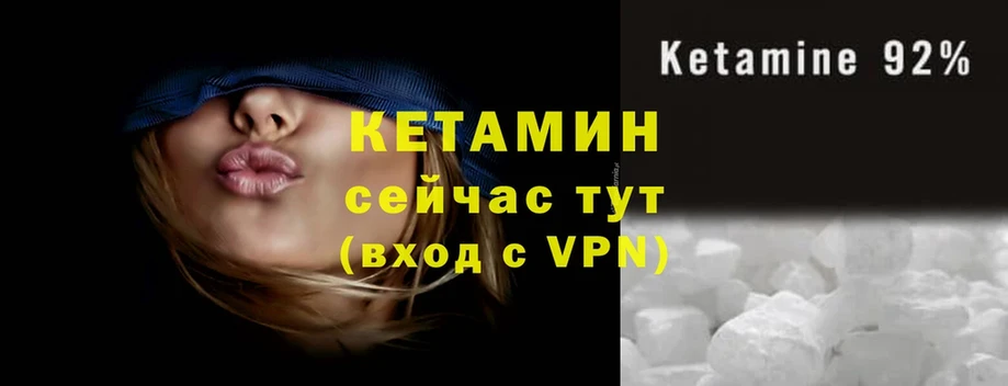 где можно купить наркотик  Ейск  Кетамин ketamine 