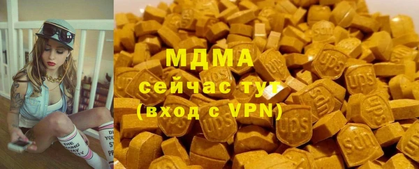 стафф Вязники