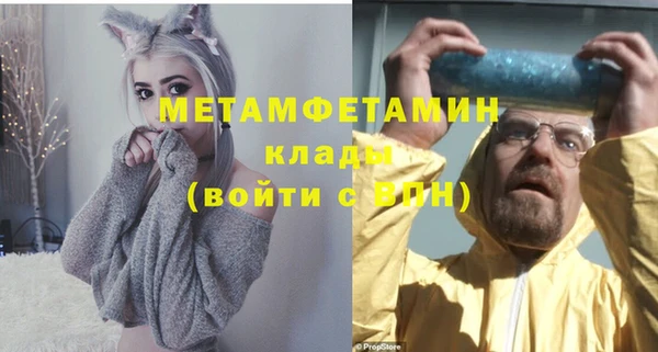 стафф Вязники