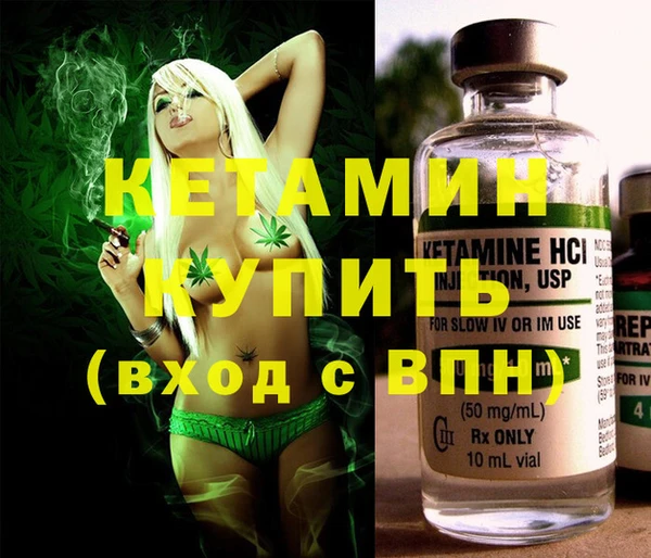 стафф Вязники